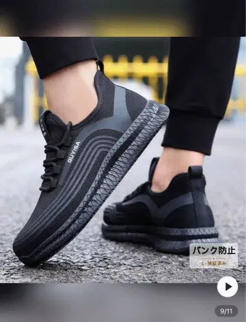 25.5cm 안전화 미사용 새상품