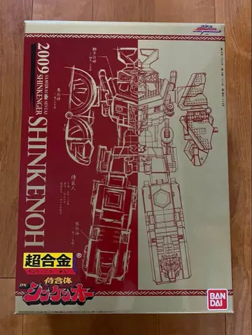 사무라이전대 신켄저 사무라이 합체 신켄오 초합금 전대 장인 반다이