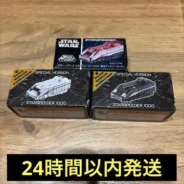 디즈니 토미카 스타 투어스 3종 세트