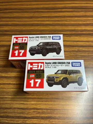 토미카 랜드크루저 250 초회 특별 사양 세트 2