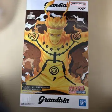 Grandista 나루토 UZUMAKI NARUTO II