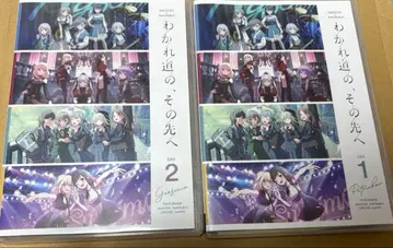 MyGO!!!!! x Ave Mujica 갈림길, 그 너머로