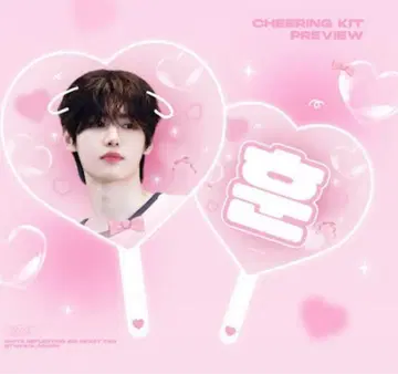 성훈 하트 부채 마스터 핑크 강아지 훈