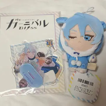 NU: Carnival - Bliss 마스코트 아크릴 스탠드 에드몬드