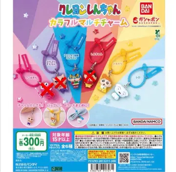 짱구는 못말려 컬러풀 멀티 참