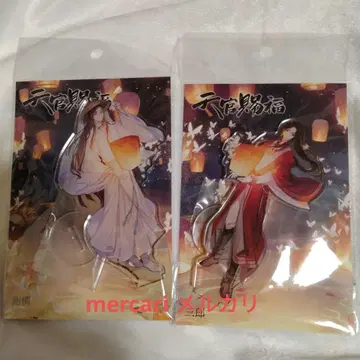 천관사복 아크릴 스탠드 사련 삼랑 세트