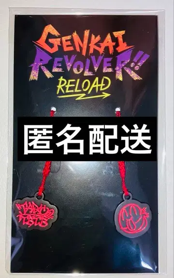 한계 리볼버 메탈 참 타라코