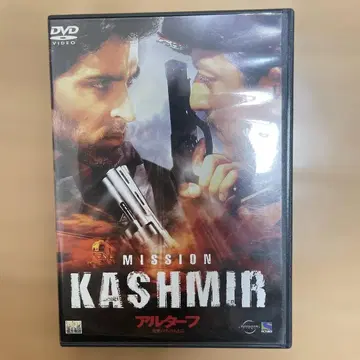 알터프 ~ 복수의 이름 아래 ('00 인도)