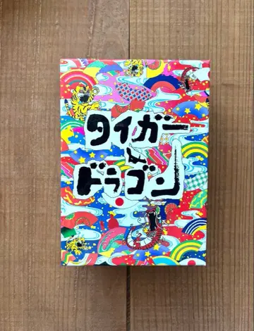 타이거 & 드래곤 DVD-BOX (6매 세트) + 특전 캔뱃지 3개 포함