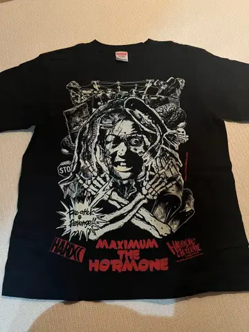 맥시멈 더 호르몬 T셔츠 블랙