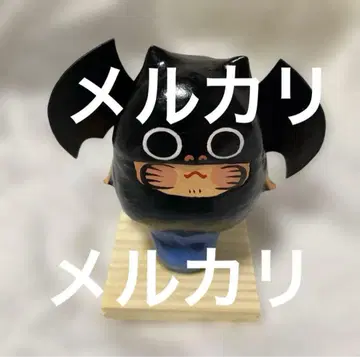 야치코 달마 박쥐 행운의 물건 달마 다루마 달마 배트맨 민예품