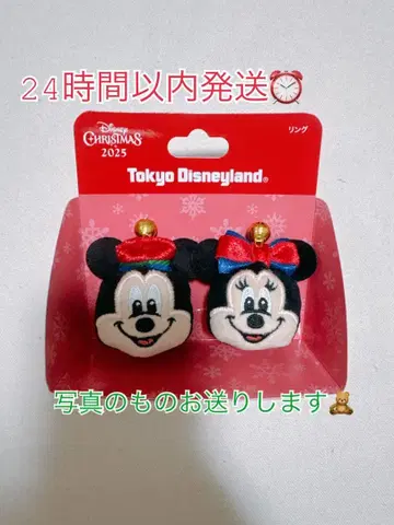 디즈니 크리스마스 2025 반지 미키 & 미니