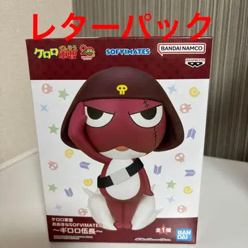 개구리 중사 케로로 오오키나 SOFVIMATES 길길로 소위