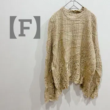 익명 배송 [ F ] 긴팔 니트 시스루 편직 스웨터 베이지 페미닌