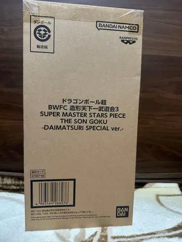 드래곤볼 초 BWFC 바이바이 손오공 smsp 대축제 손오공