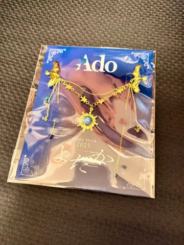 Ado 돔 투어 2025 요다카 브로치