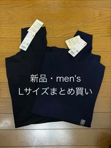 유니클로 메리노 터틀넥 스웨터 2장 2025년 블랙&네이비 L 새상품