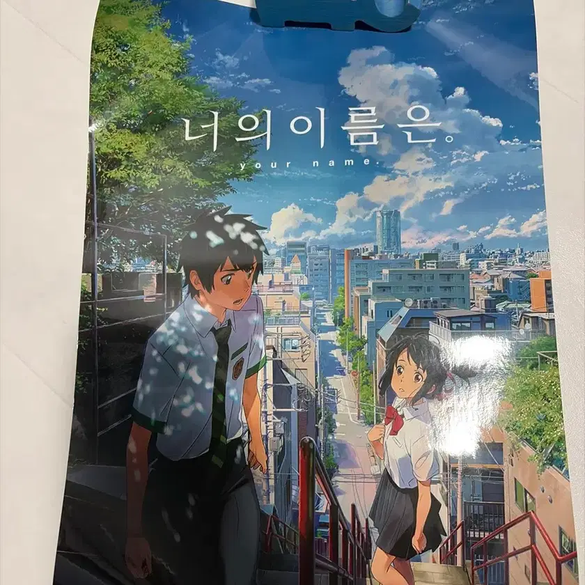 Your Name Raining Your Name Weathering with You poster on Bunjang Global Site.