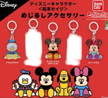 Disney 캐릭터 괄호 [마츠모토 세이지] 메지루시 액세서리