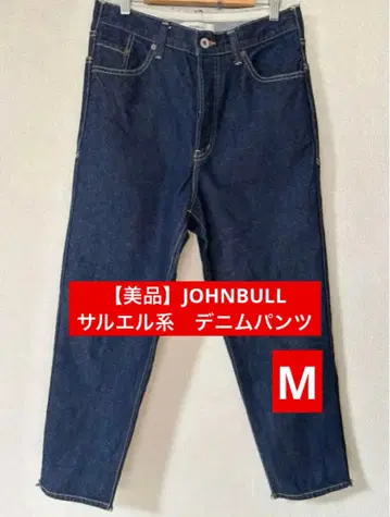 [새상품급] JOHNBULL 사루엘 계열 데님 팬츠 M 사이즈