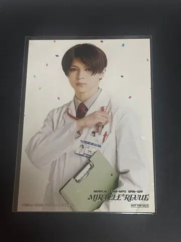 신토도 에이고 오구라 료스케 특전 브로마이드