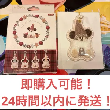 도쿄 디즈니 리조트 크리스마스 릴린린 키체인 브라운