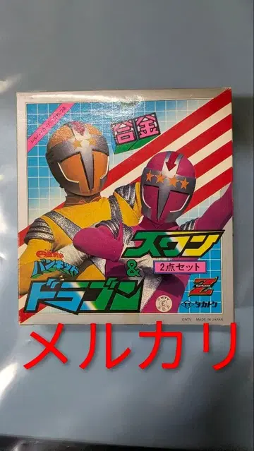 원반 전쟁 반키드 드래곤 & 스완 타카토쿠 합금