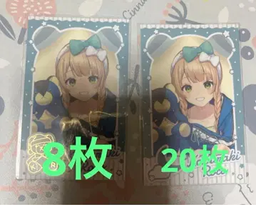 니지산지 카부라기 로코