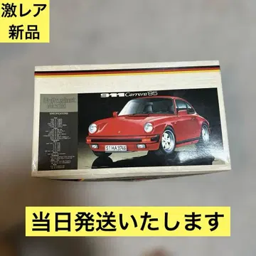 [ 초레어 ] 후지미 1/24 Porsche 911 Carrera '85
