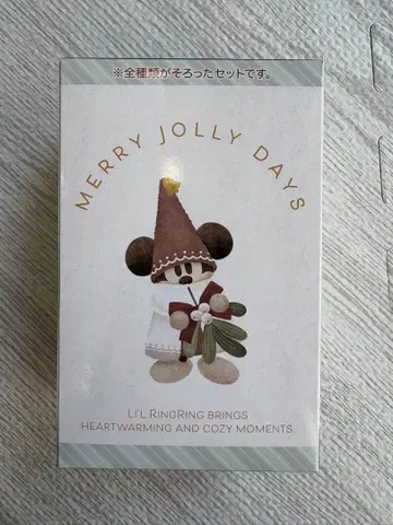 디즈니랜드/크리스마스/리루린린/키체인/세트/2025