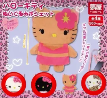 헬로키티 봉제 인형 미니백 키티 표범 무늬