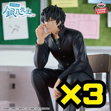 [ 즉시 발송 ] 3학년 Z반 긴파치 선생님 히지카타 토시로