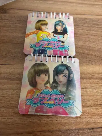 오샤레마녀 러브 and 베리 러브베리