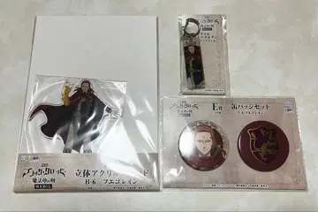 블랙클로버 푸에고 레온 3종 세트