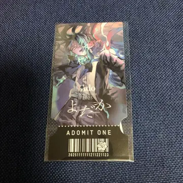 Ado 가챠 요다카 회장 한정판 가챠