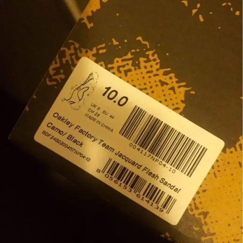 9번째 상품 이미지