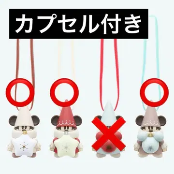 디즈니 릴린린 캡슐 토이 x 3