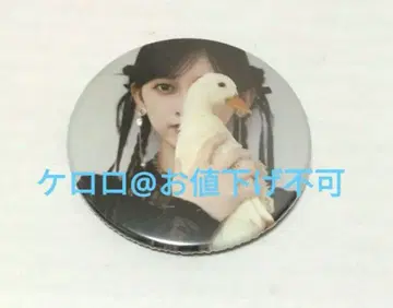 이케다 에레나 개인전 Wings 오리의 꿈 캔뱃지 노기자카