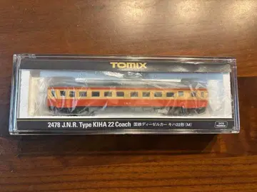 TOMIX 2478 키하22 (M)