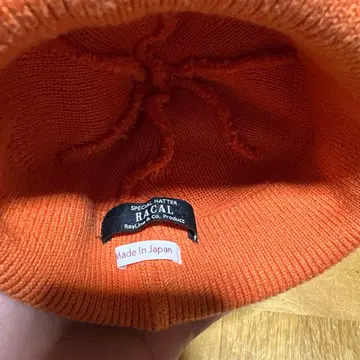 RACAL 일본제 오렌지 니트 모자