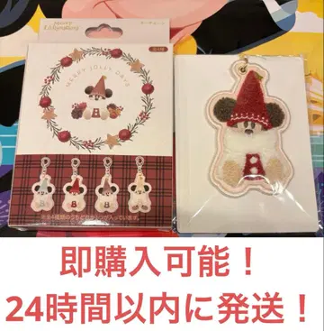 도쿄 디즈니 리조트 크리스마스 리루린린 키체인 빨간색