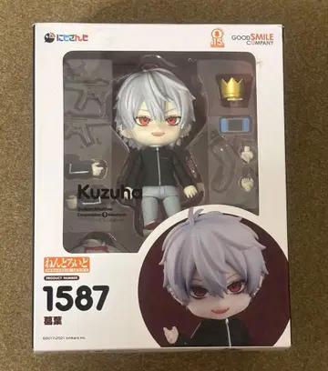 니지산지 쿠츠하 넨도로이드