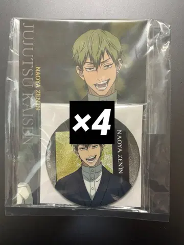 극장판 주술회전 사멸회유 번들 굿즈 젠인 나오야 엽서 캔뱃지