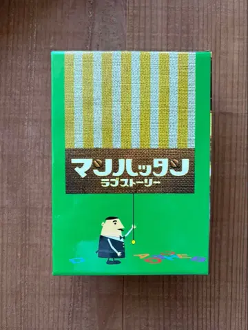 맨해튼 러브 스토리 DVD-BOX [ 7매 세트 ]