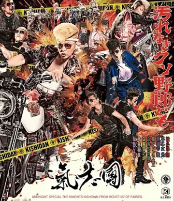 키시다단 더러움 없는 바보들 CD+2DVD