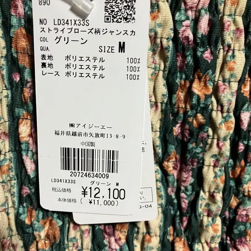 8번째 상품 이미지