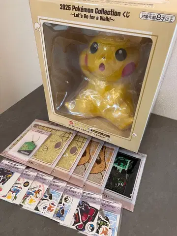 포켓몬 제일복권 라스트 원상 피카츄 소프트 비닐 피규어