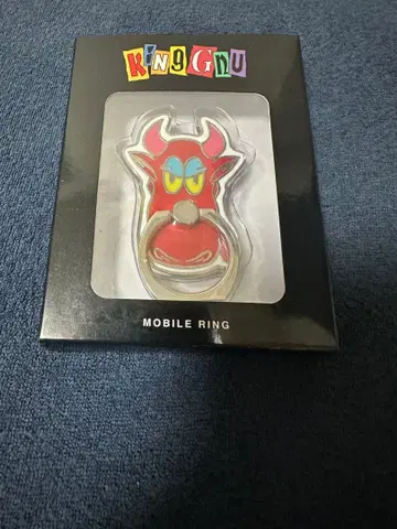 KING GNU 모바일 반지