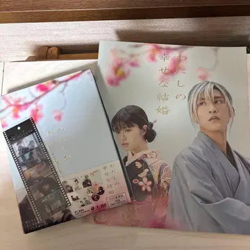 나의 행복한 결혼 메구로 렌 팜플렛&굿즈