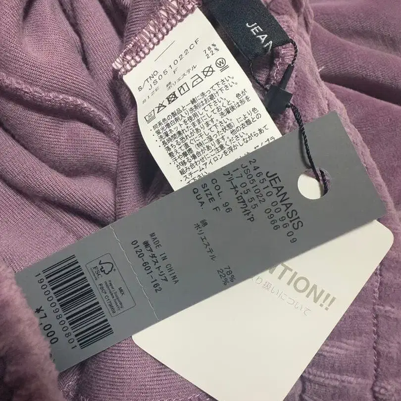 7번째 상품 이미지